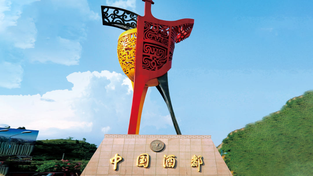 国务院发文支持,2022年酱酒会更热?