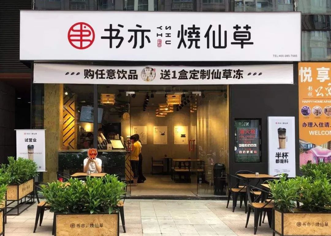 规模仅次于蜜雪冰城，它凭什么成为茶饮界“隐形王者”？