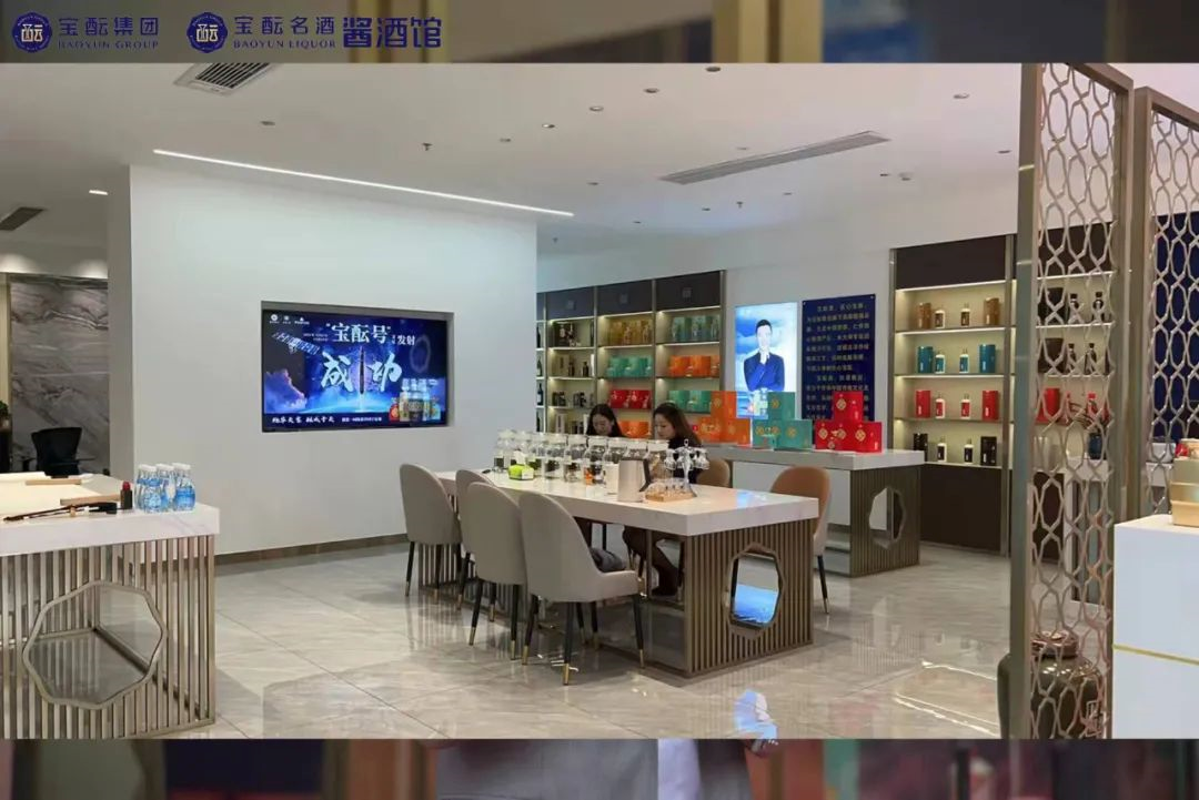 宝酝名酒酱酒馆：28天连开7店！2022年深耕超级渠道