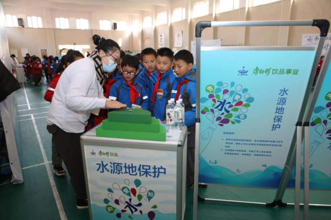 undefined 行动不停!探索不止!解锁康师傅水教育之旅!