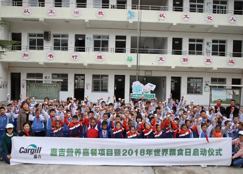 嘉吉荣获第十届上海“慈善之星“提名奖!