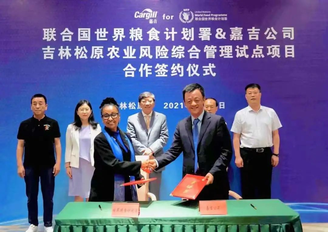 嘉吉荣获第十届上海“慈善之星“提名奖!