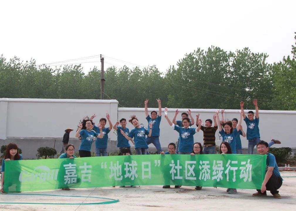 嘉吉荣获第十届上海“慈善之星“提名奖!