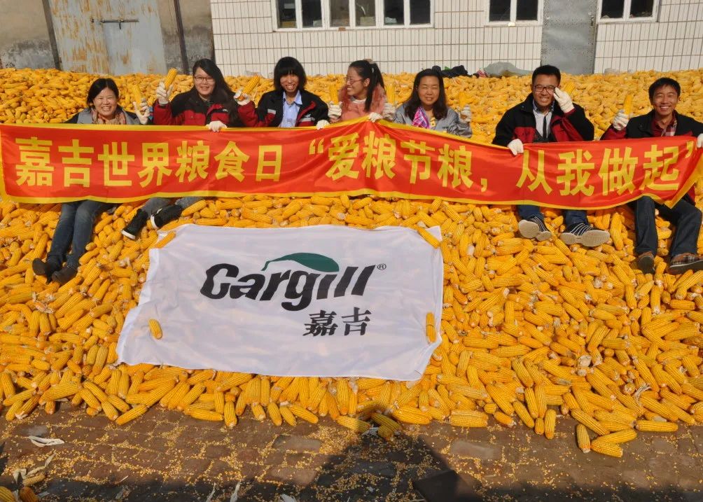 嘉吉荣获第十届上海“慈善之星“提名奖!