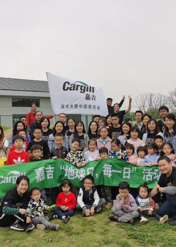 嘉吉荣获第十届上海“慈善之星“提名奖!