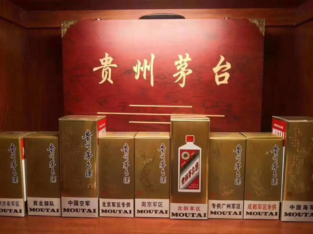 今年春节前，飞天茅台不升反降，究竟为何？