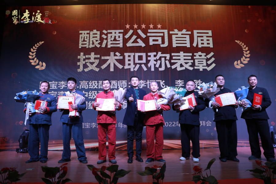 李渡酒业帮员工“买房”,为人才“买单”!