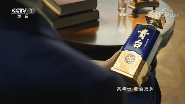 贵州贵台酒斥资5亿，携手央视打响新年“第一枪”！