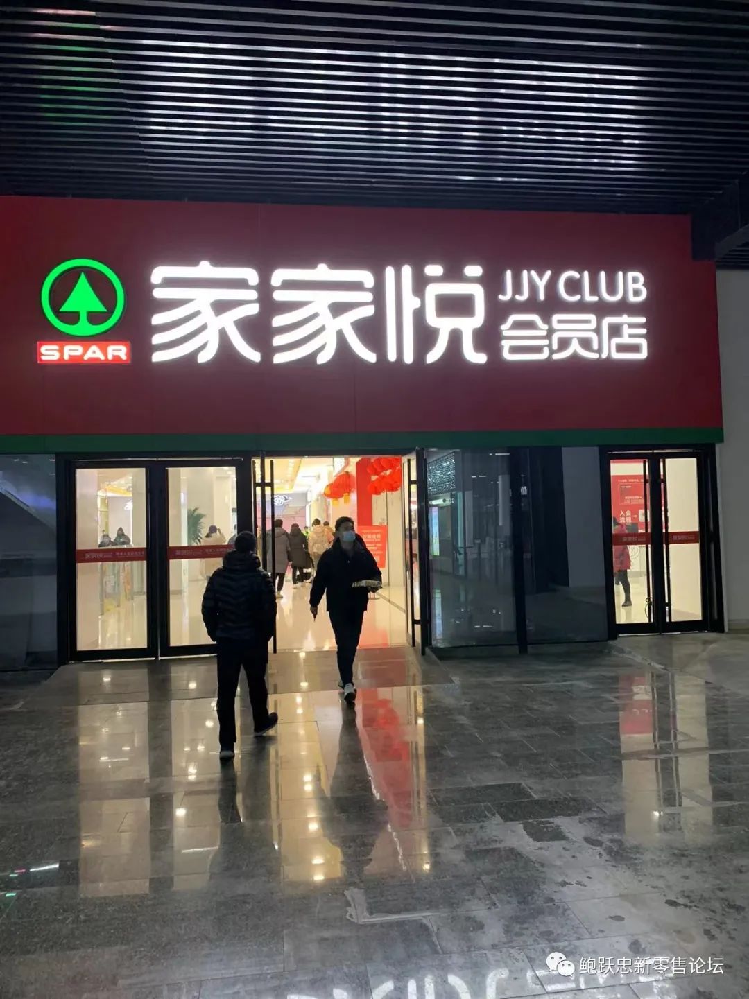 2022零售企业要从全面变革中找到新的突破方向