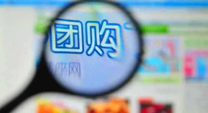 社区团购十大关系&五大机遇