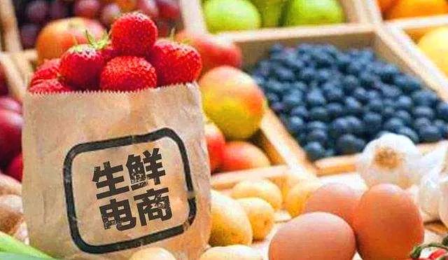社区团购十大关系&五大机遇