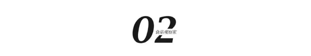 葵珍瓜子与你共享年夜饭暖心时刻!