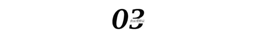 葵珍瓜子与你共享年夜饭暖心时刻!