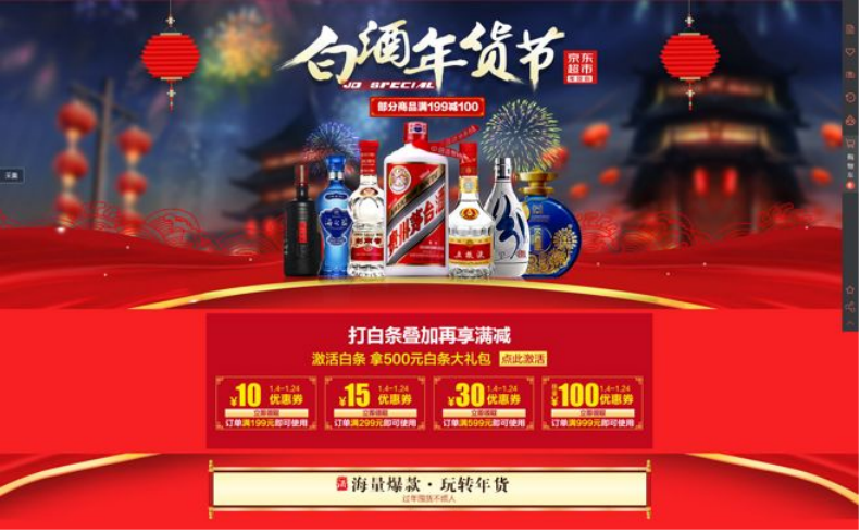 春节市场平淡？品牌如何应对？