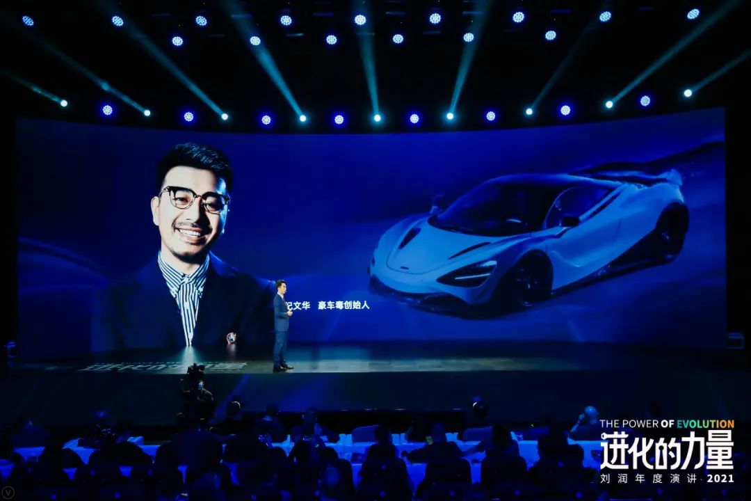 到底什么是私域?新流量生态