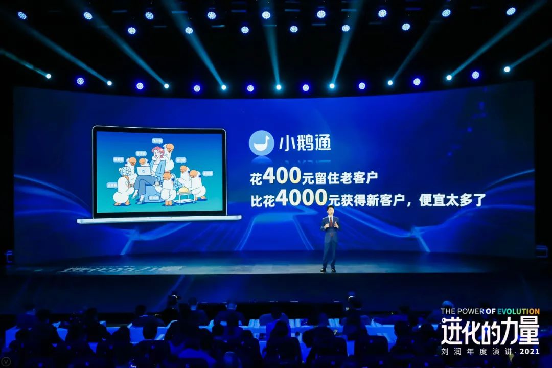 到底什么是私域?新流量生态