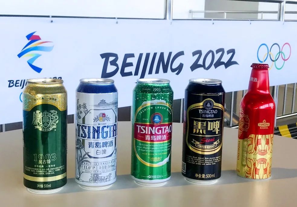 传递中国力量,青岛啤酒亮相北京冬奥会!!!