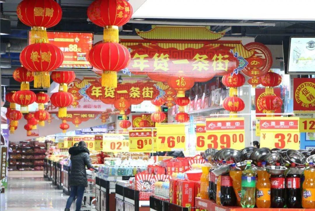 虎年春节零售市场洞察