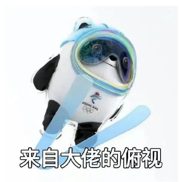 冰墩墩，有多吸金？