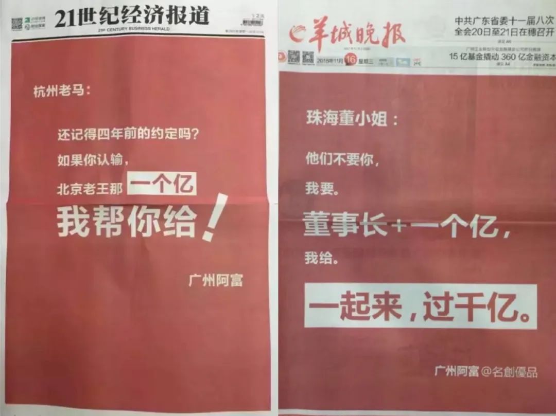 阿富蜕变记:名创优品叶国富的转折时刻