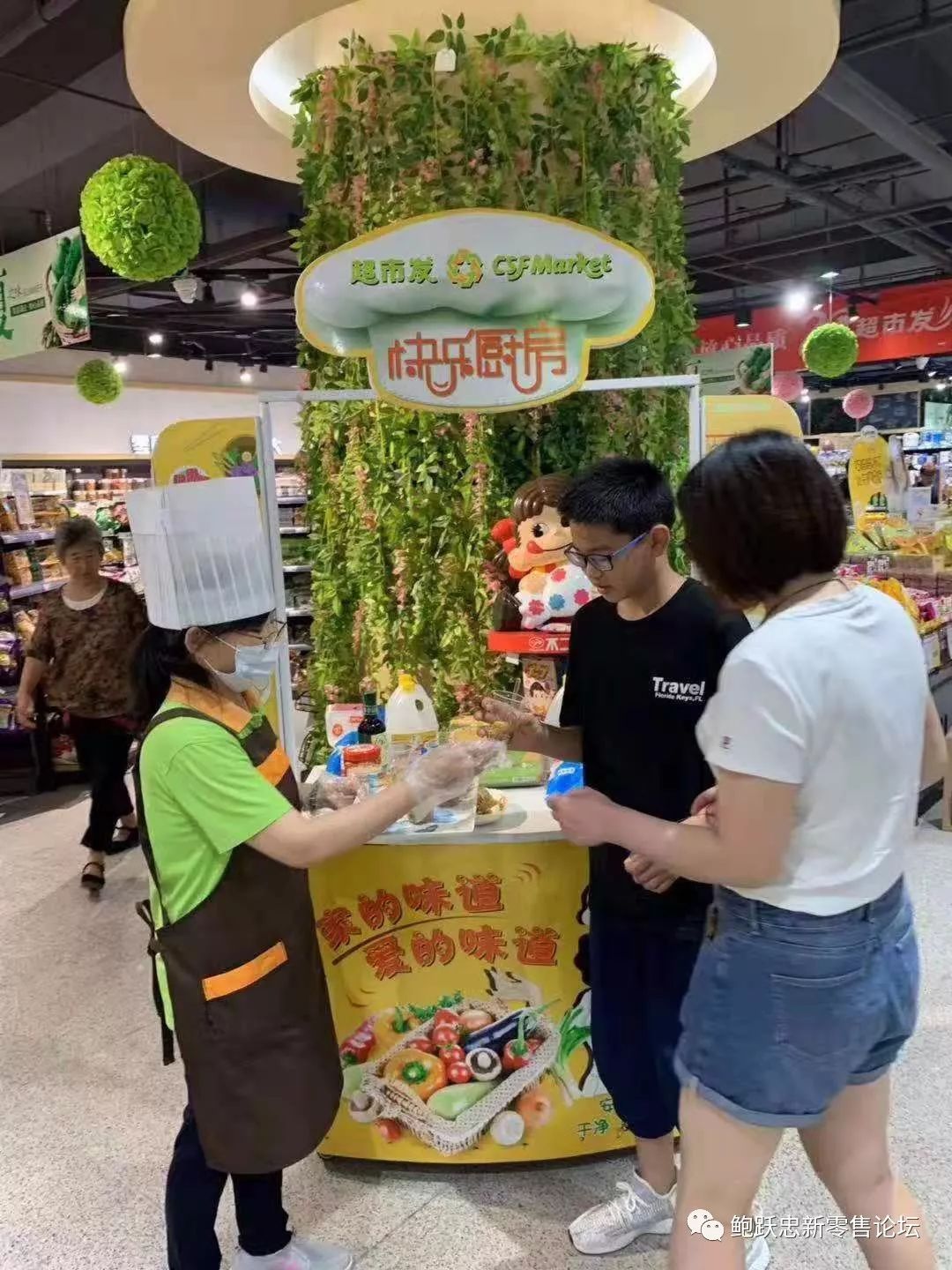 留住顾客