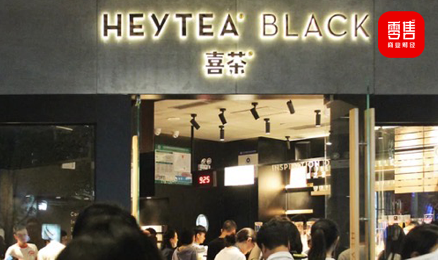 喜茶裁员、奈雪腰斩,茶饮寒冬将至?