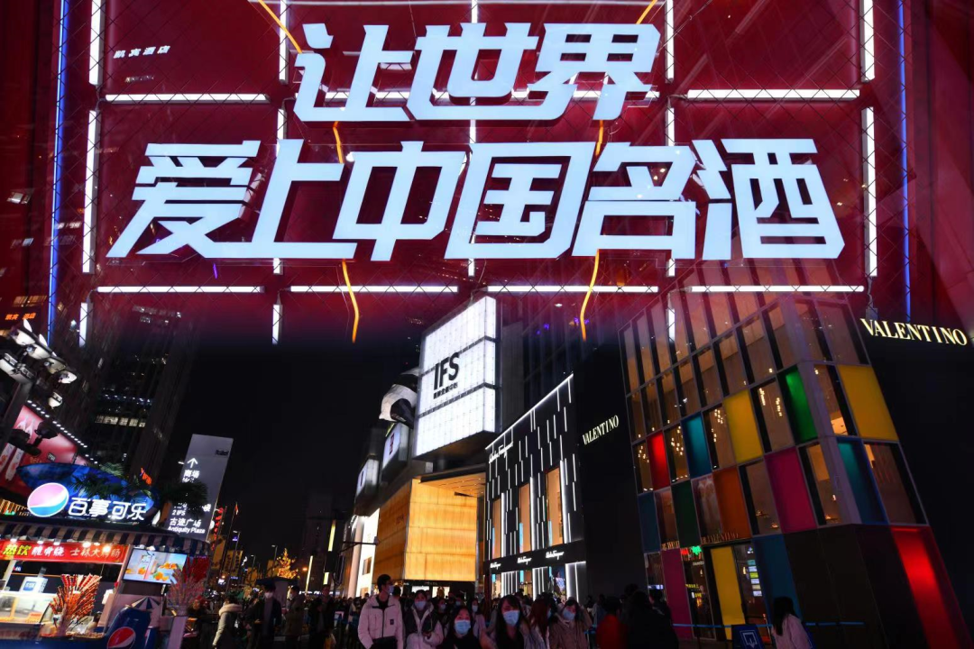全兴酒业的2022,从唤醒消费者开始!