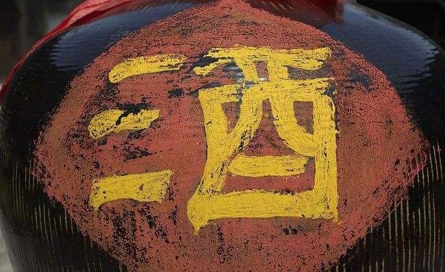 酱酒入口难的是风味,换酒难的是品味