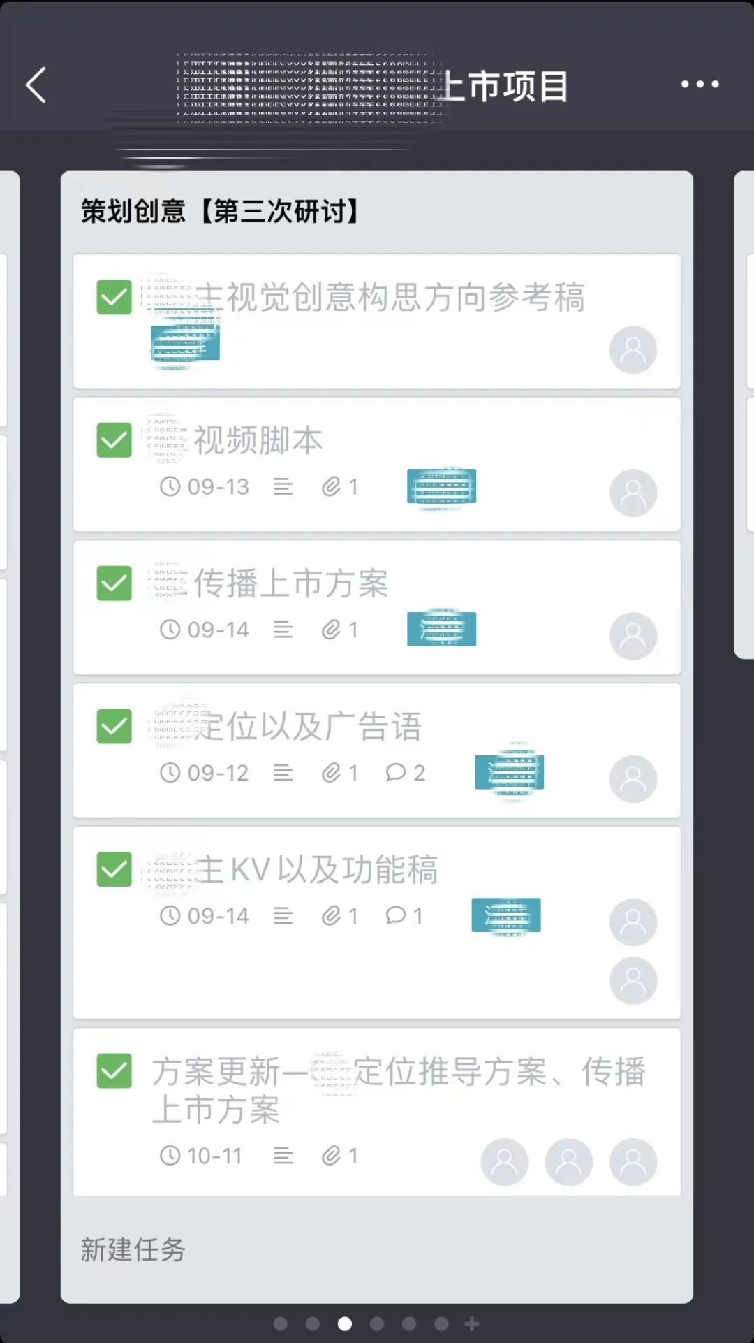 做好brief,是所有广告人的底层能力。对,不光是AE