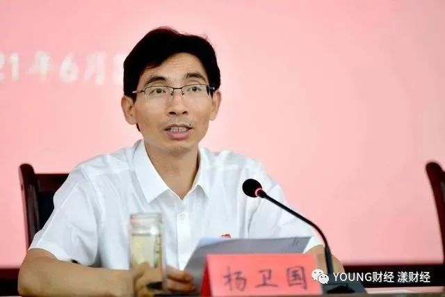 洋河集团换帅！新任董事长什么来头？