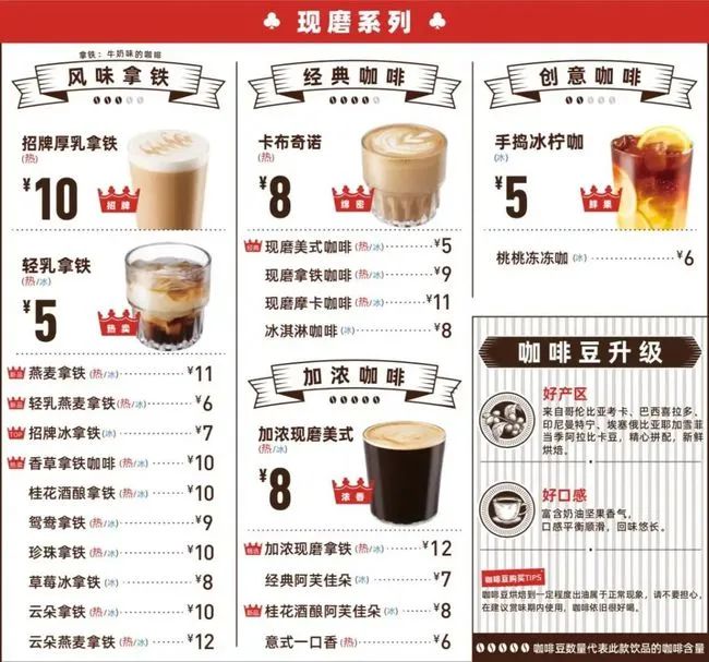 “幸运咖”能让蜜雪冰城幸运吗?