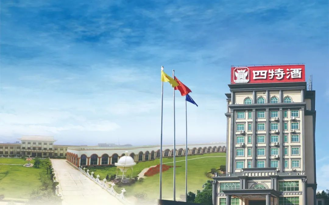 如何获得四特酒“天工1972”的经销权?