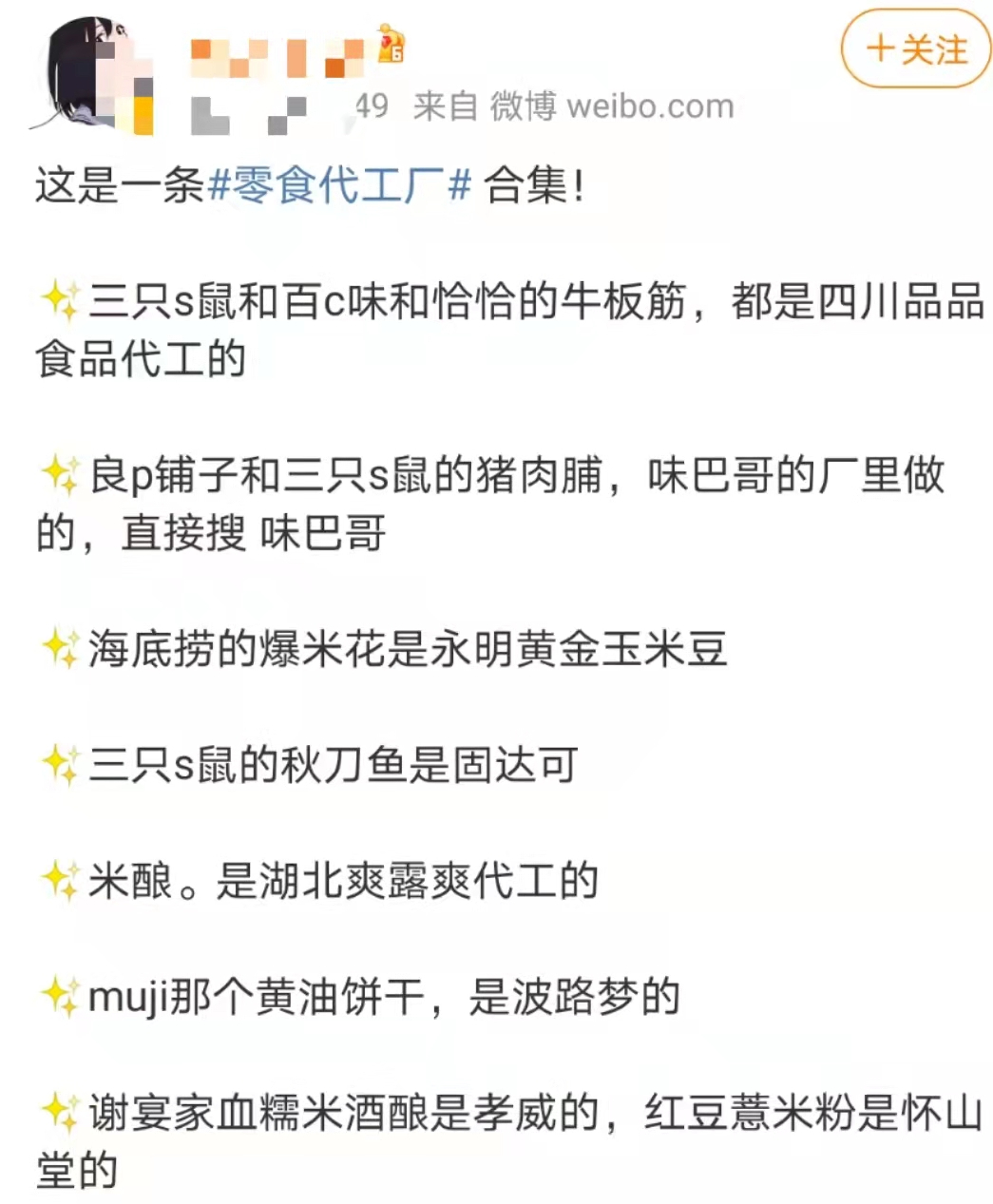 300个地级市,3000个县城,和无数正在“消失”的“地头蛇”品牌
