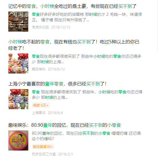 300个地级市,3000个县城,和无数正在“消失”的“地头蛇”品牌