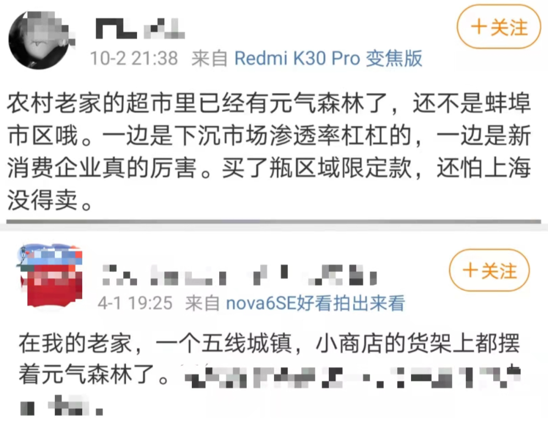300个地级市,3000个县城,和无数正在“消失”的“地头蛇”品牌