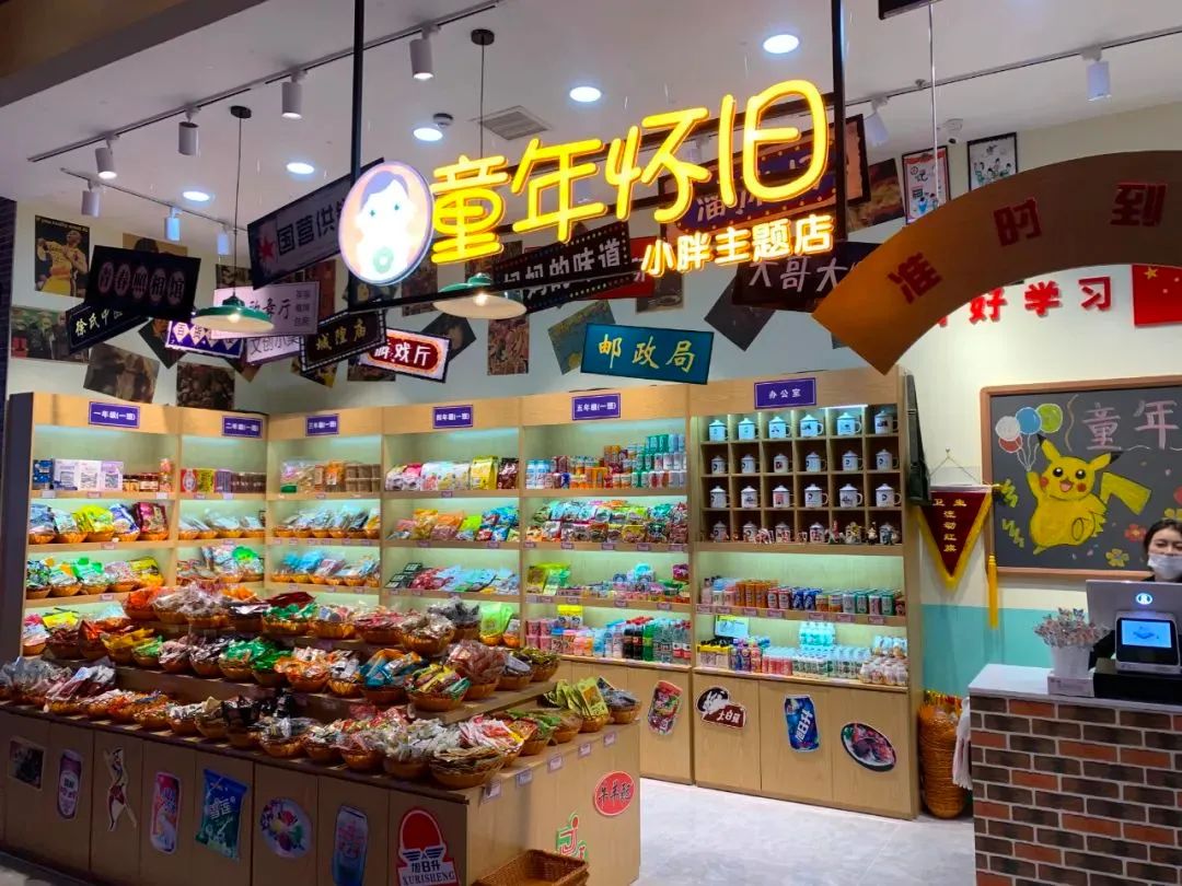 300个地级市,3000个县城,和无数正在“消失”的“地头蛇”品牌