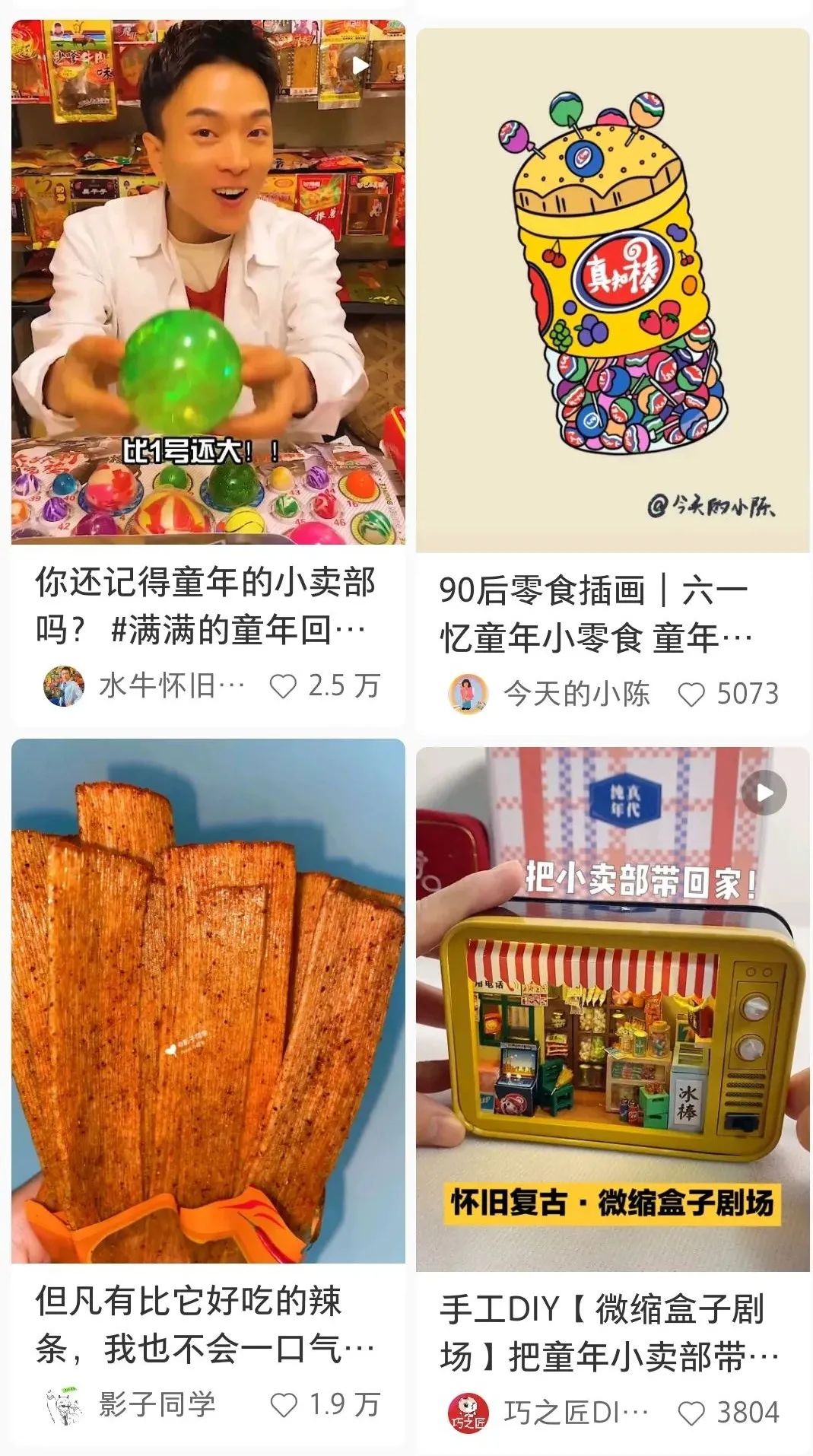300个地级市,3000个县城,和无数正在“消失”的“地头蛇”品牌