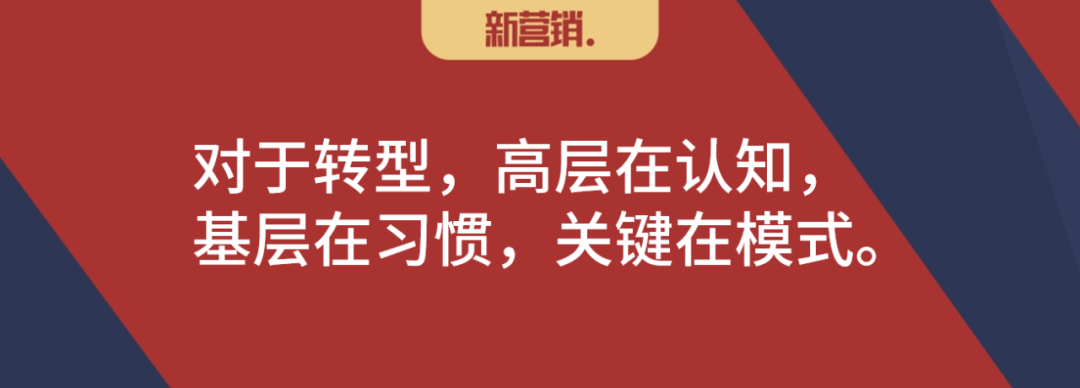 刘春雄:渠道数字化这一仗,到底该由谁来打?