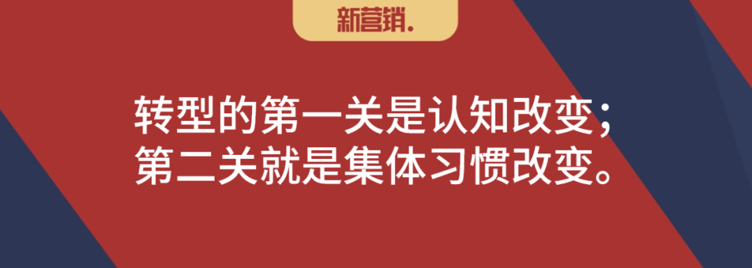 刘春雄:渠道数字化这一仗,到底该由谁来打?