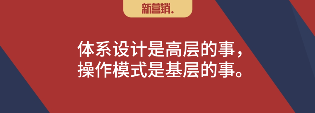 刘春雄:渠道数字化这一仗,到底该由谁来打?