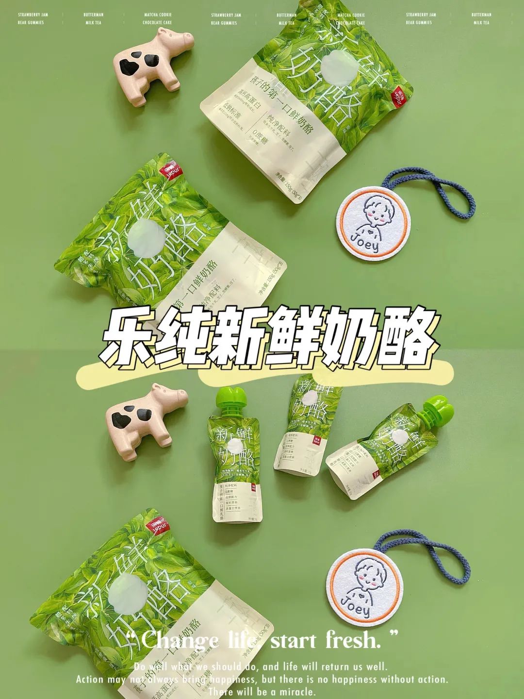 “攻击”妙可蓝多、百吉福奶酪棒！网红“乐纯”被罚10万元