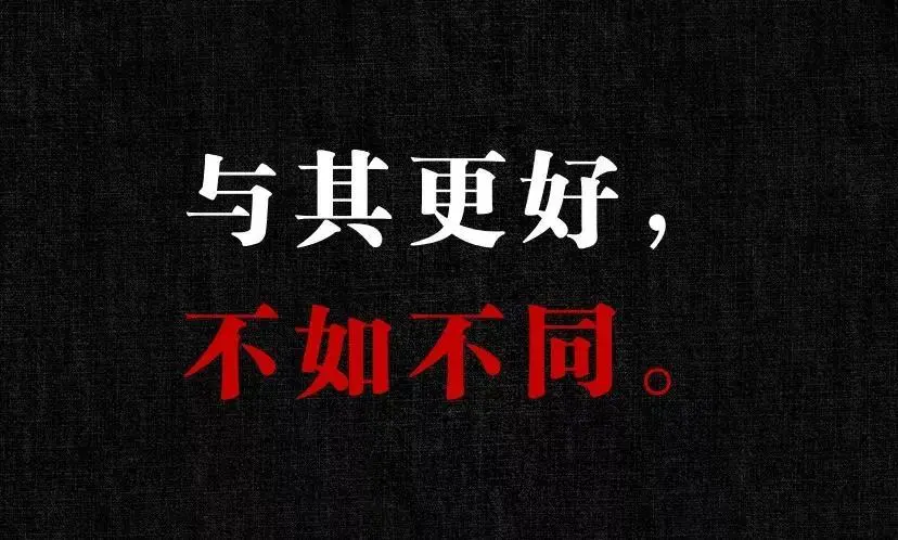 茅台镇酒厂,不要做品牌!而要……