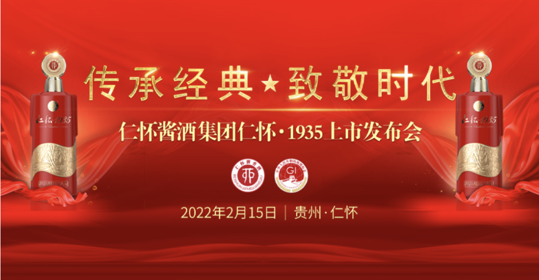 这款酱酒——2000元的品质，799的价格！