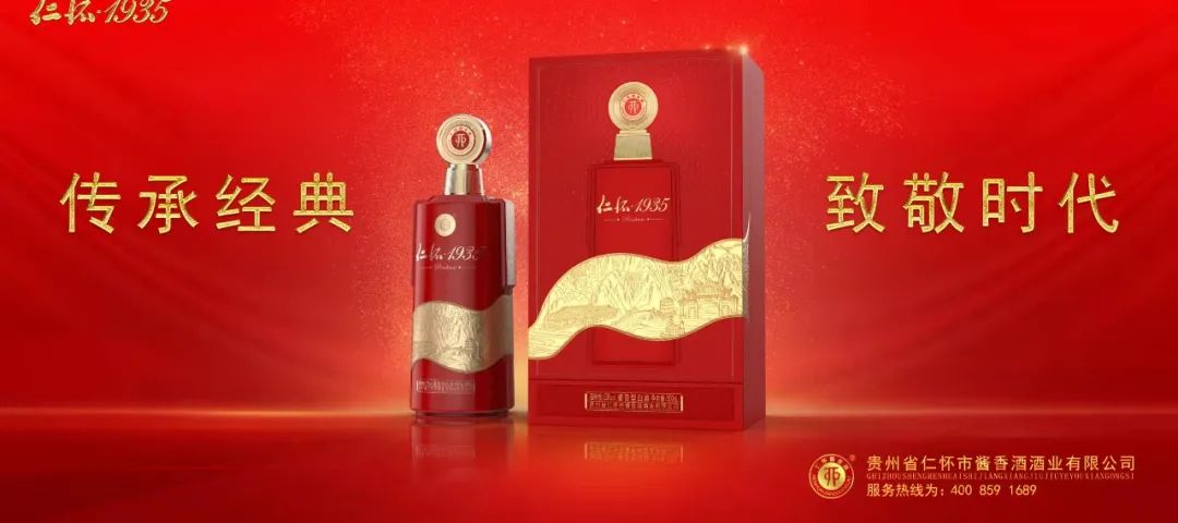 这款酱酒——2000元的品质，799的价格！