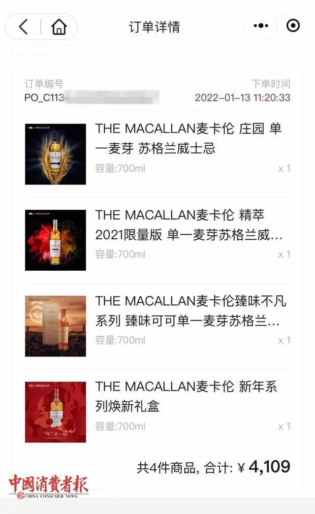 强制关闭订单，不能让消费者占便宜？