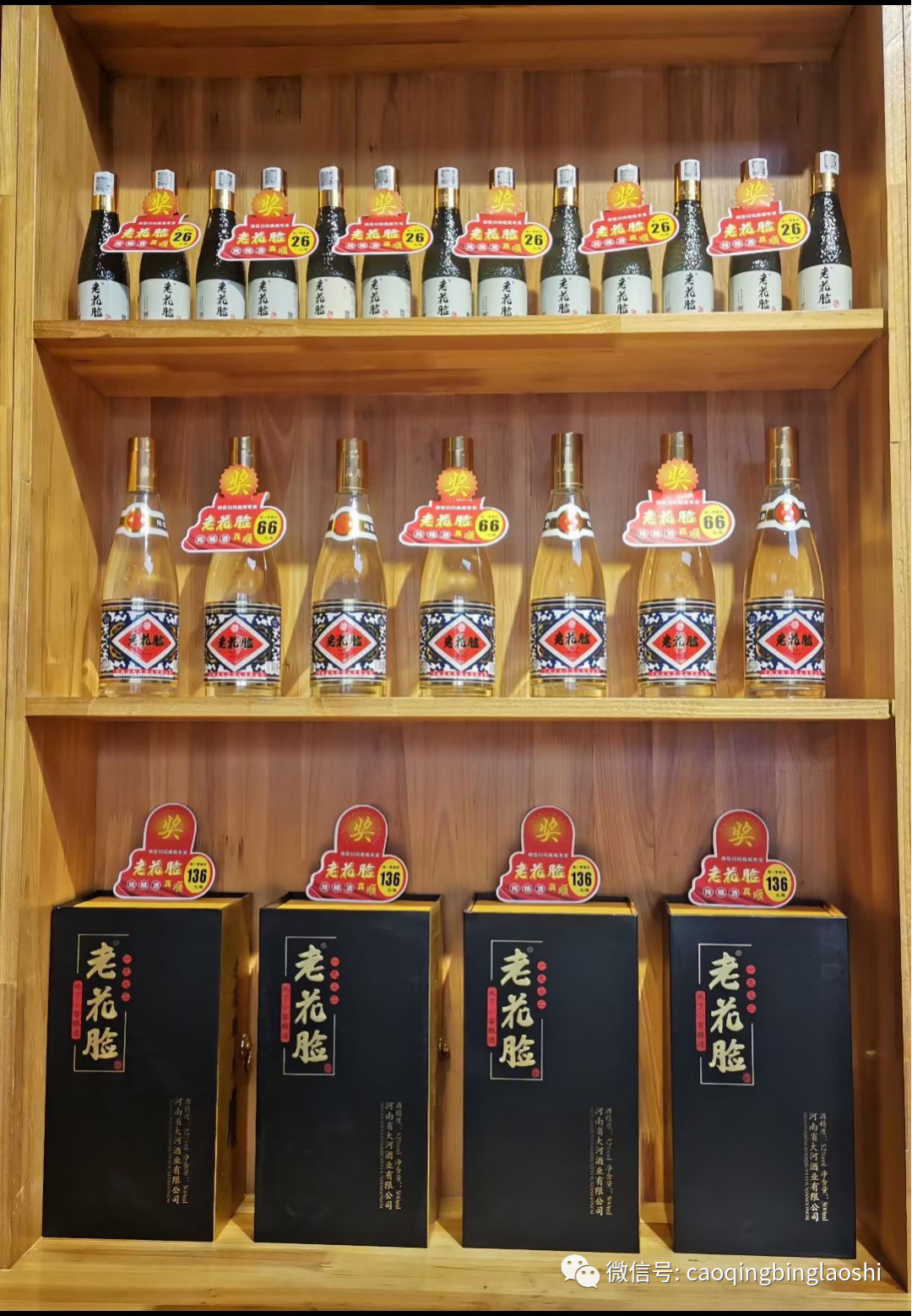 如何搞好一场封藏大典?