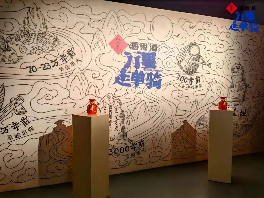 京、陕同日大商牵手,酒鬼酒大举北上?