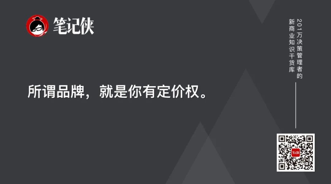 新荣记创始人张勇：高手在质上进取，而非在量上贪婪