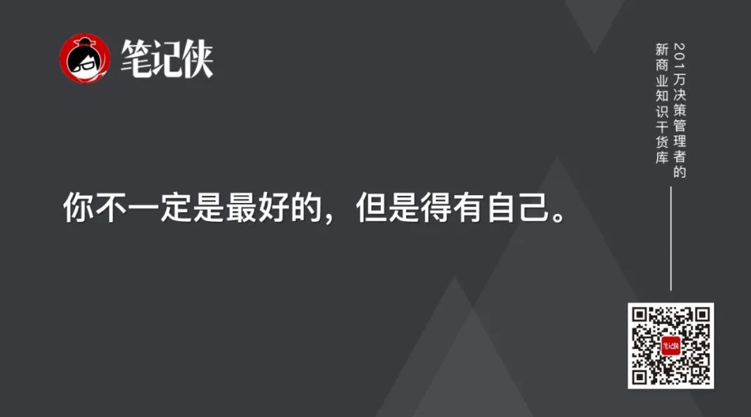 新荣记创始人张勇：高手在质上进取，而非在量上贪婪