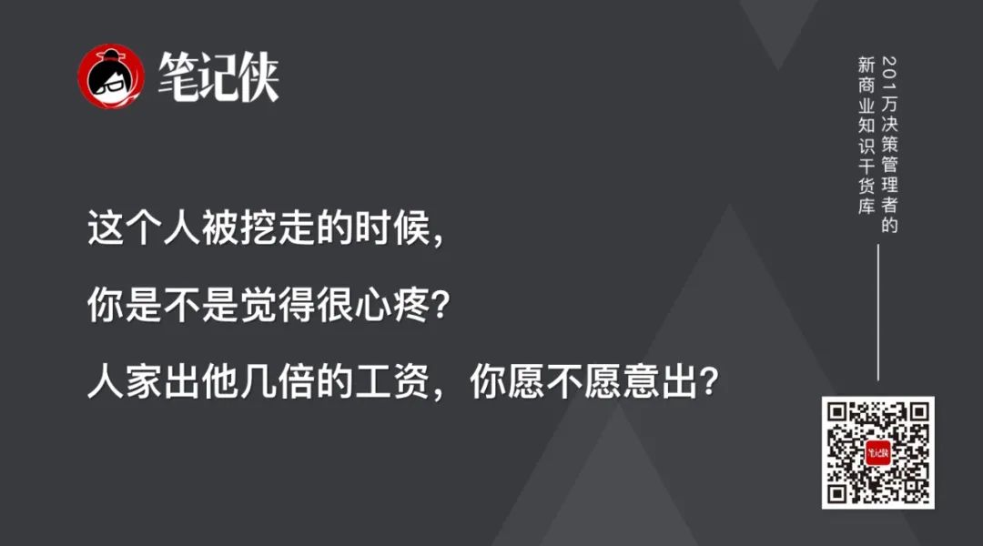 新荣记创始人张勇：高手在质上进取，而非在量上贪婪